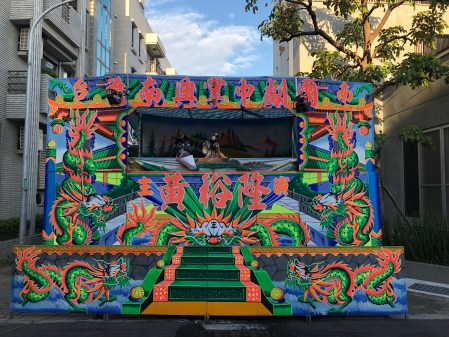 Hand Puppet Performance